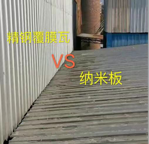 一招告诉化工厂老板用哪种瓦好？
