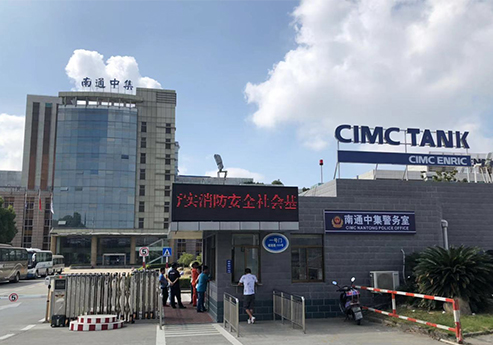国产免费麻豆视频播放覆膜瓦客户国产麻豆自拍视频之南通中集能源装备有限公司
